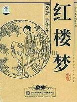 蘑菇成品人免费版